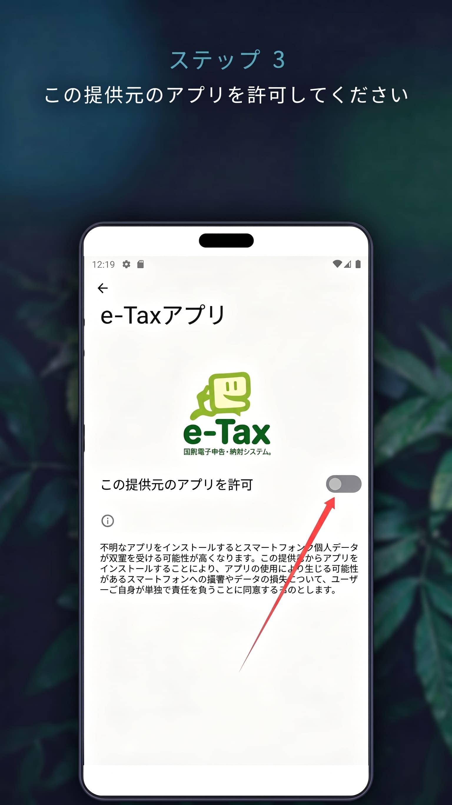 スクリーンショット 3